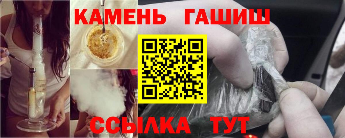 цена   Гашиш гашик  Гашиш hashish  Вход с VPN  Орехово-Зуево 