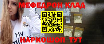скорость mdpv Старая Купавна