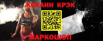 кокаин Среднеуральск