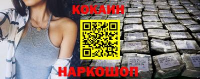 индика Ставрополь