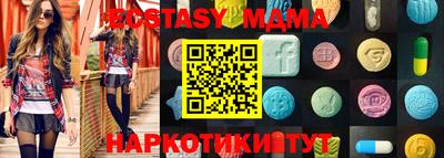 скорость mdpv Старая Купавна