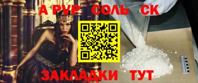 кокаин Среднеуральск