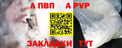 скорость mdpv Старая Купавна