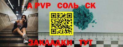 индика Ставрополь