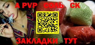 индика Ставрополь