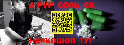индика Ставрополь
