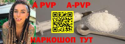 скорость mdpv Старая Купавна