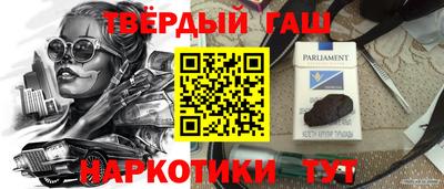индика Ставрополь