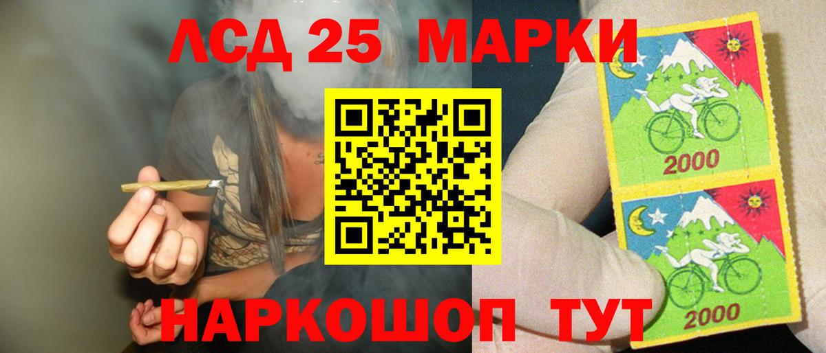 Лсд 25 экстази кислота  Вход с VPN  ЛСД экстази ecstasy  Орехово-Зуево 