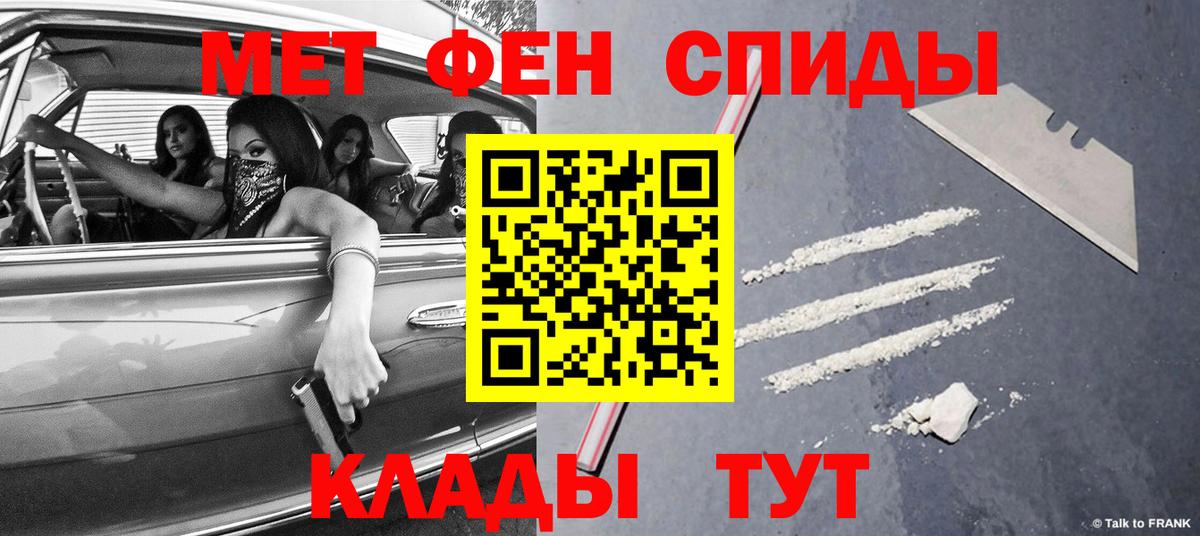 Первитин витя Орехово-Зуево
