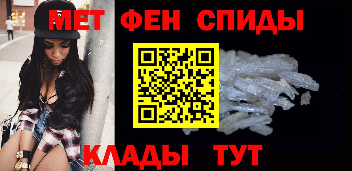 Метамфетамин витя  Вход с VPN  Метамфетамин витя  Орехово-Зуево 